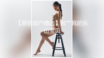 骚货诱惑求操