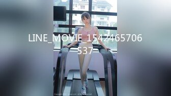 LINE_MOVIE_1542465706537