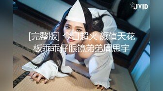 黄石骚逼少妇背着老公出来偷情