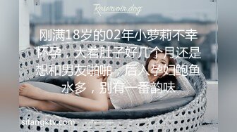 【新片速遞】御姐高冷范美女解说，一对小年轻情侣，无套啪啪，女上位超多姿势操逼