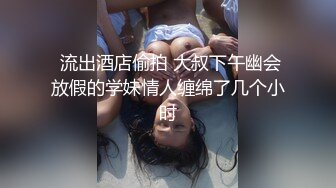 甜美眼镜美少女桃子！极品大肥臀超诱人！4小时激情不断，手指扣弄粉穴