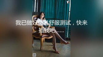 【超美高端❤️罕见露脸露点】极品C_os爆_机少女【喵X吉】新作《荷花池》古装娇俏美女 超干净美鲍