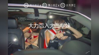 【萝莉控狂喜】【长期订阅连载】少女杀手推特约炮大神「清原创」收费私密群资源 专约女大女高【2024上半年合集】二 (2)