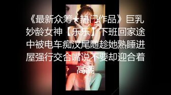 火爆网红女神『AsamiSusu苏苏』制服眼镜娘被无套中出内射