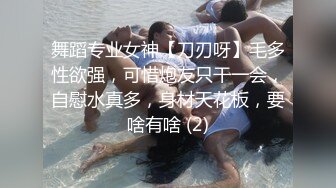 充满节奏的观音坐莲