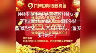 高端泄密流出JX生重金约炮粉嫩的大二学妹直接把她干翻了