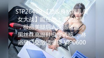 精東影業JDKY002寂寞小姑的課後輔導