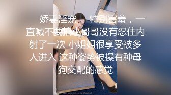 兄弟出差了迷翻他的漂亮老婆??各种姿势玩她的小黑B