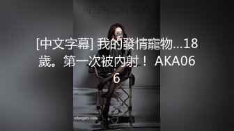 [2DF2] 胖表弟洗浴spa会所寻欢看av套路偷拍颜值不错的福建口音少妇技师大保健服务姐姐主动索要黄片[BT种子]