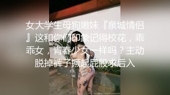 偷拍良家妇女的私密生活，【SPA养生之道】露脸大奶美女问技师放了几根手指进去