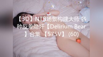 王者泄密流出❤️某绿帽圈群主山哥私约172CM长腿巨乳少妇宾馆开房无套内射逼里