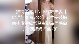 脸上肉肉的妹妹学生黑丝制服，看着鸡鸡就忍不住坐上来