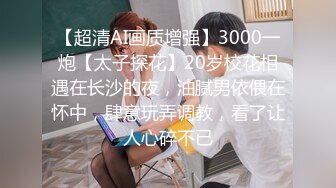 星空传媒XKG-013大胸美女学防狼反被教练操-琳达