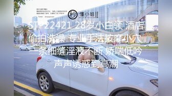 STP26396 难得一见白虎美穴，19萌妹激情自慰，假屌放在椅子上骑坐，猛插小穴白浆四溅 VIP0600