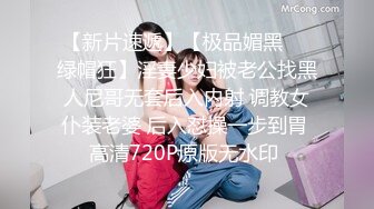 大像传媒之BDSM調教初體驗-MOMO