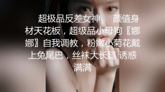 [原创] 大长腿极品颜值长发骚货浪叫 【视频女主看网站可约 出原味】