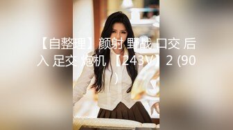 最新外购即日更新??《疯狂抖音》美新娘（2） 多个疯狂妹子作死大尺度抠B揉乳挤奶结果就是game over