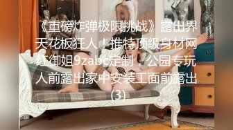 顶级G乳丰臀女神【上海西西】强势回归 无套啪啪按头深喉插到吐 足交 乳交 道具紫薇