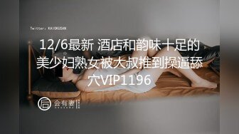 ✅最新勾引偷情 跟踪漂亮女房东强上 高傲反_差婊被大神狂插内射 附聊天记录，3个月内容9文件夹整理