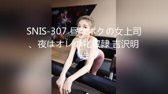 【新片速遞】 眼镜御姐范美少妇大战双男还着伺候，前后夹击性爱大战