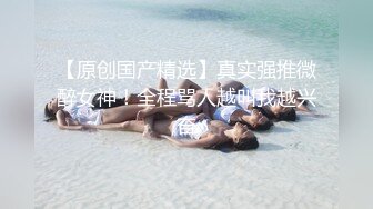 ⚫️⚫️⚫️顶级G乳丰臀女神【上海西西】强势回归，无套啪啪，按头深喉插到吐，足交 乳交 道具紫薇