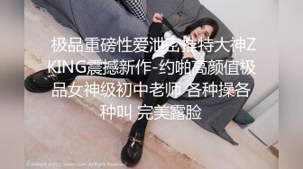 新娘和别人偷情被老公愤怒报复曝光 不雅XXOO视图流出真有气质