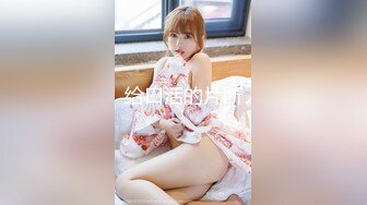 國產AV 星空無限傳媒 XKG078 合租女室友隱藏的淫蕩人格 欣欣