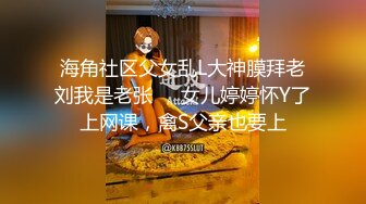 1008新娘是前女友结婚被又推倒