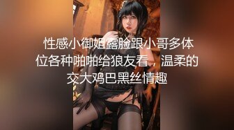 【新片速遞】情侣主奴黑丝情趣装诱惑，两女一男调教啪啪激情，八爪椅穿哥假鸡巴爆草，口交大鸡巴舔逼，黑丝高跟踩踏刺激