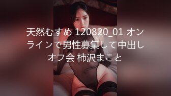 一本道 010820_001 碧しの ～抜ける映像ダラケ2 スペシャル版～