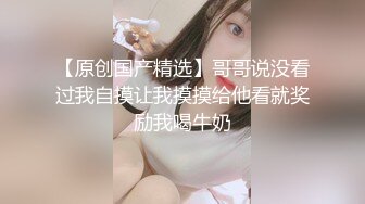 《极品反差婊☀️私拍》万人求档OnlyFans上流高颜气质女神【奥义】不雅私拍第二部☀️金主们的精盆泄欲器3P视觉盛宴 (7)