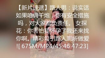 医院职员对全身麻醉术后还没醒来的美女病人猥亵中出的流出影片