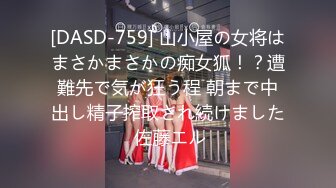 【萝莉控狂喜】杭州海王「JK_0571」OF约炮实录 苗条身材爱笑小妖精啪啪动作生疏