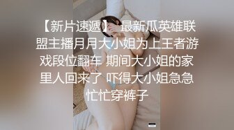 极品艺校舞蹈系女神✿土豪榜一大哥视角，表面一本正经的直播，看不到的视角下翘起小翘臀让大哥操小骚逼