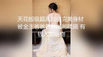 【新片速遞】水多无毛18白虎极品妹，双洞轮流插真会玩，按摩器假屌双管齐下，搞得小穴流出白浆，近距离特写爽的浪叫连连[1.3G/MP4/01:57:43]