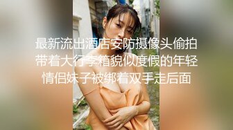 偷窥高颜值高中眼镜小美女尿尿