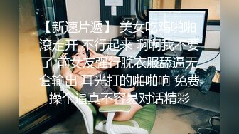 [2DF2]采花阿朴约了个高颜值性感牛仔裤妹子啪啪，诱人大奶揉搓舔逼口交抽插猛操 - [BT种子]