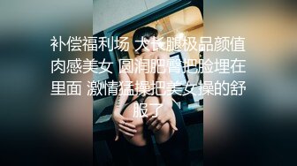 【无情的屌丶】168CM极品短发美女返场，黑丝美腿