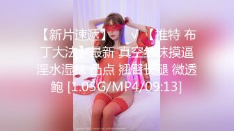 ❤平面模特女神小姐姐，极品美腿包臀裙，弄湿衣服凸点，骑乘位被炮友干，手指插入，自己扣穴