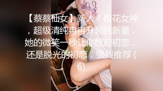   吃瓜~最近热传門事件丁山职校韩J妮带闺蜜约炮体验现场实拍被闺蜜传阅全程无尿点销魂呻吟声对话很有带入感