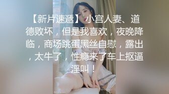 [2DF2] 童顏巨乳極品色情女主播自慰，逼逼很嫩很是誘惑包你想射 [BT种子]