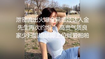 10万粉极品身材颜值巅峰比女人还女人清纯外围T【小奶油】私拍，被金主各种玩肏，嗲声嗲气雌雄难辨直男最爱 (14)