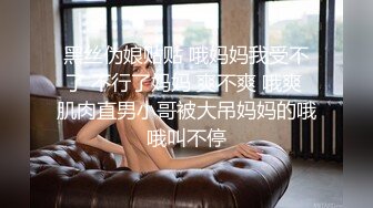 继续妇女，大逼胖坦克