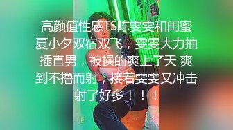 不要啦 啊啊啊～ 不可以射满呀 ”连高潮的声音都那么娇弱的小学妹却一直索要，娇嫩的让我有种蹂躏的反差感〖顶级美腿❤️视觉盛宴〗“不要啦 啊啊啊～ 不可以射满呀 ”连高潮的声音都那么娇弱的小学妹却一直索要，娇嫩的让我有种蹂躏的反差感 (2)