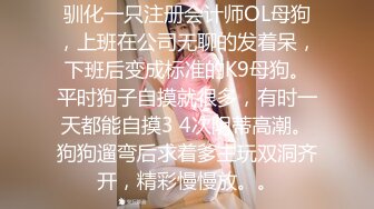 ❤️√全网极品大美女~满屏大长腿~奶子圆又挺无毛一线天 红底高跟~掰穴大口吃鸡 掰腿后入劲爆