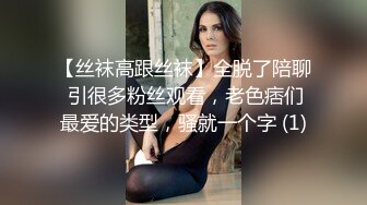 绿奴王八给老婆舔脚还帮绿主舔脚