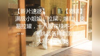 【顶级性爱❤️核能重磅】约啪大神『好战份子』8月最新付费群私拍 无套爆操极品蜜桃臀喝死女神 镜前跪舔 高清720P原版 (7)