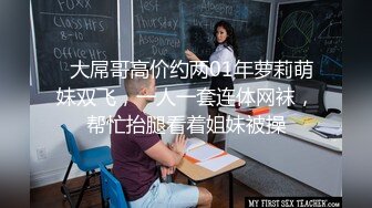 【新片速遞】 放假在家的美女大学生，露脸激情大秀挣下半年的生活费，颜值高身材好奶子圆润诱人，跟狼友互动撩骚自慰呻吟[1.3G/MP4/01:50:29]