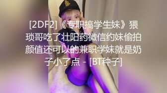 139_(sex)20230915_想对哥哥乱来_2