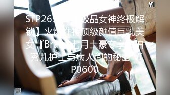 8/7最新 童颜丰满骚货性爱啪啪各式COS换装风骚诱惑激操做爱VIP1196